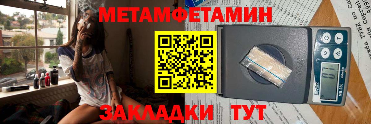 Амфетамин 97%  АМФ  Куйбышев  Вход с VPN  АМФ 