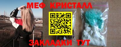 spice Камышлов