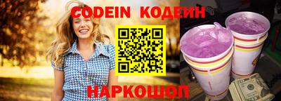 spice Камышлов