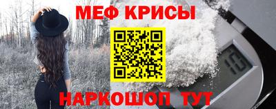 spice Камышлов