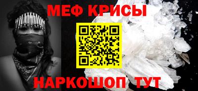 spice Камышлов