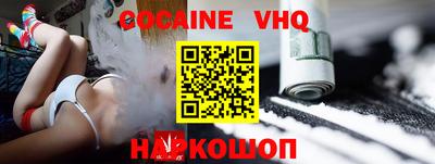 spice Камышлов