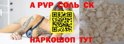 дистиллят марихуана Канаш