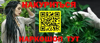 дистиллят марихуана Канаш