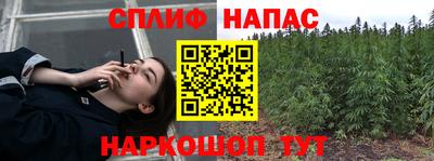 дистиллят марихуана Канаш
