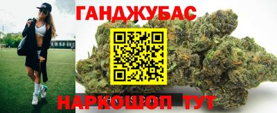 дистиллят марихуана Канаш