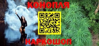 дистиллят марихуана Канаш
