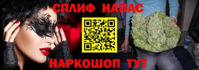 дистиллят марихуана Кандалакша