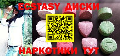 spice Камышлов