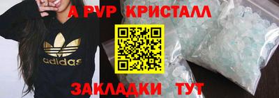 дистиллят марихуана Канаш