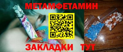 spice Камышлов