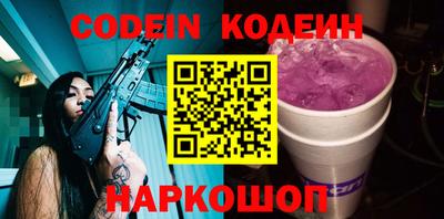 spice Камышлов