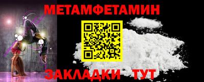 spice Камышлов