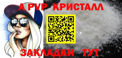 spice Камышлов