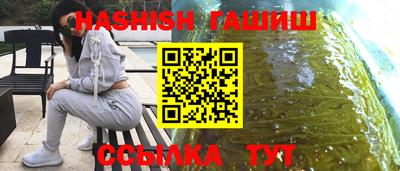 дистиллят марихуана Канаш