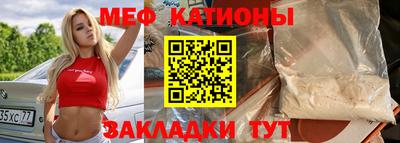 spice Камышлов