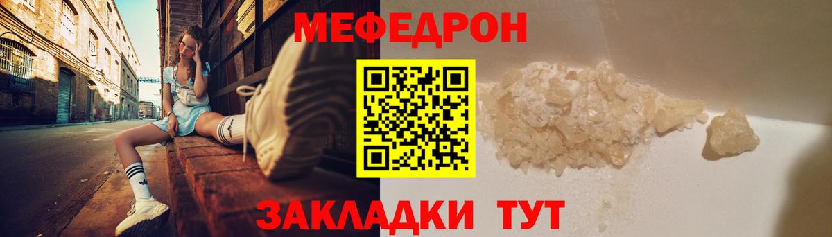 Куйбышев  КОКАИН  Магазин наркотиков  МЕФ   COCAIN  Марихуана  Вход с VPN  ГАШ 