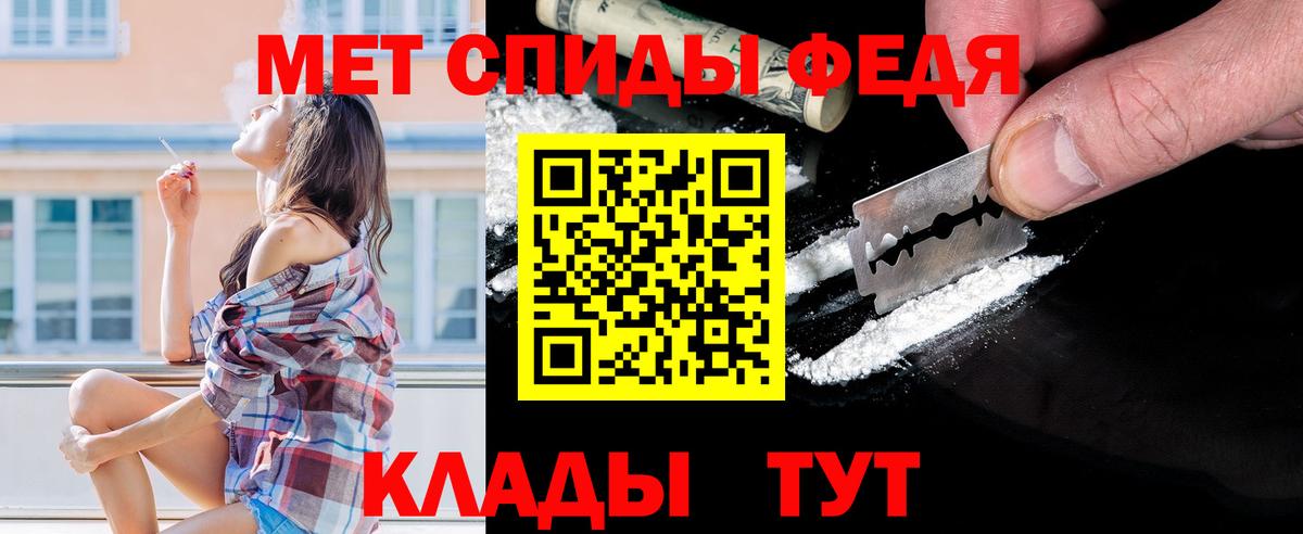 Первитин витя Куйбышев