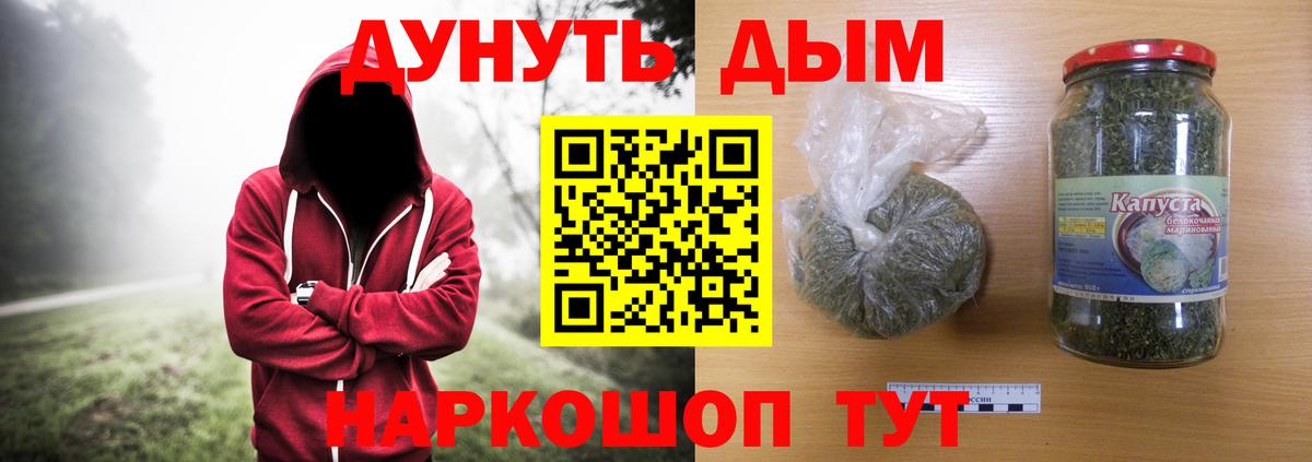 МАРИХУАНА MAZAR  Вход с VPN  Бошки Шишки планчик  Куйбышев  Канабис сатива 